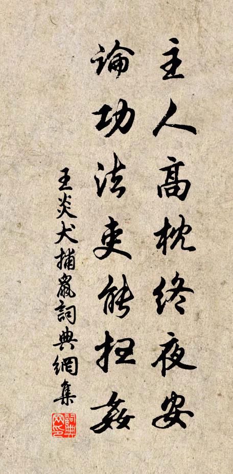 仍祈霈甘澍，與物共含仁 詩詞名句