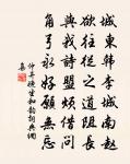 嬌痴應挽香羅比，六幅雙裙染鬱金 詩詞名句