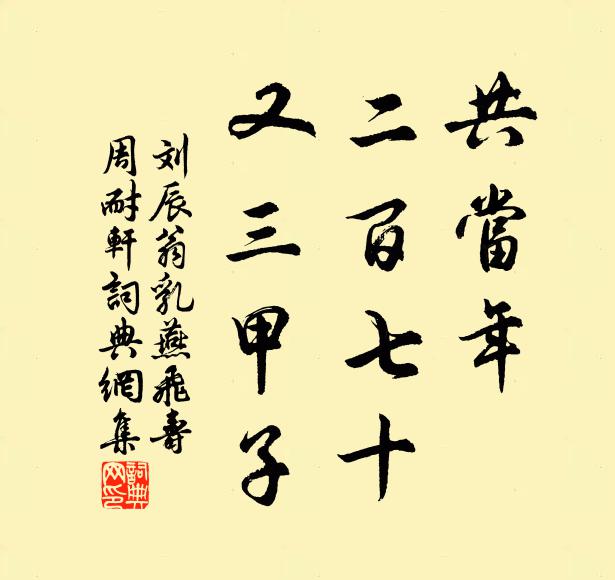 山莊景已佳，春日正載陽 詩詞名句