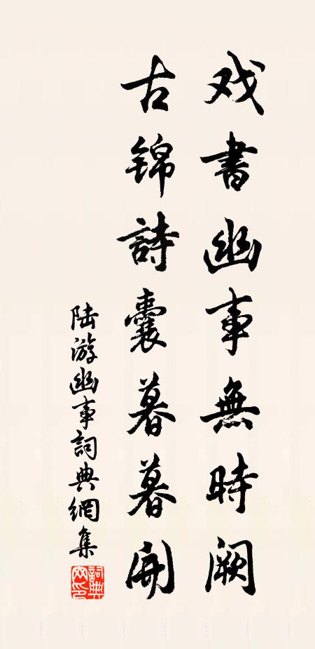 孫郎表獨立，霜戟交重闉 詩詞名句