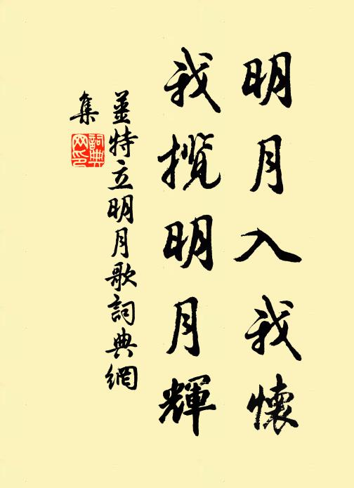 能仁說教滿竺乾，流入中國餘五千 詩詞名句