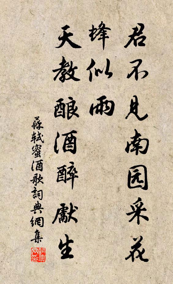 漢帝傷心地，羹牆夢正勞 詩詞名句