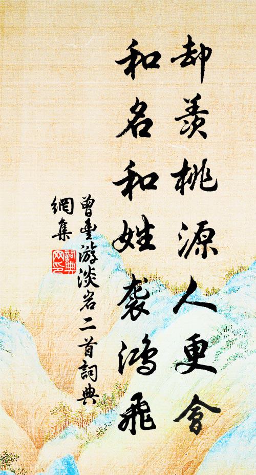 幾千奩鏡成樓柱，六十間雲號殿廊 詩詞名句