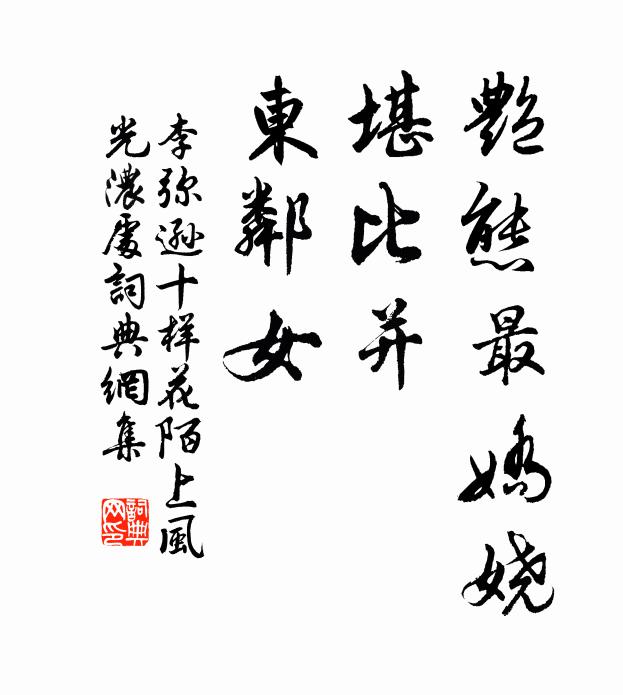 腸斷處，渭城春樹遠，江國暮雲低 詩詞名句