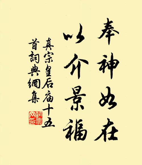 提起超情無比句，夜來山雨落花香 詩詞名句