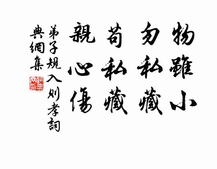 珍重櫻桃樊素口，致渠磊落更歌聲 詩詞名句