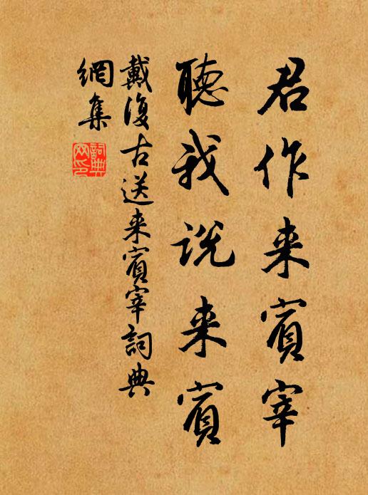 杜宇欲啼楊柳外，愁似海，思如雲 詩詞名句