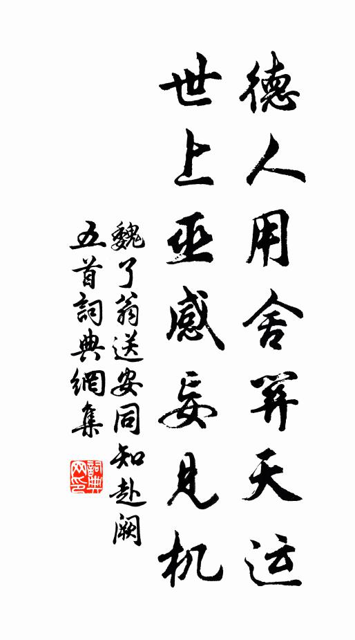 任詢的名句_任詢的詩詞名句_詩詞名句