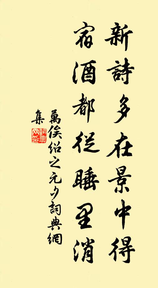 岸花明列旆，天籟拂微雲 詩詞名句