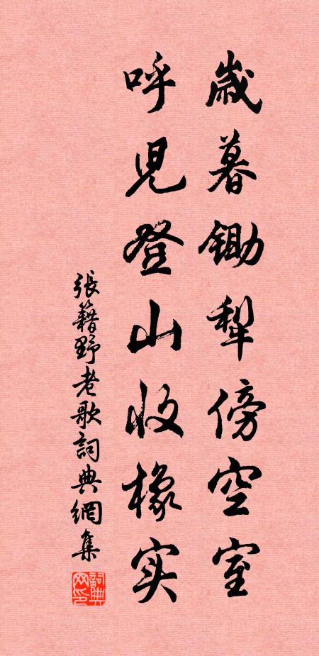 書後合題三百顆，頻隨驛使未應慳 詩詞名句