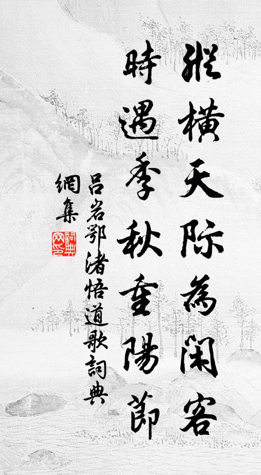 春到碧溪東，下白雲、尋桃問李 詩詞名句