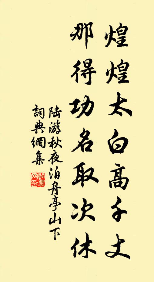 分明蝦菜好，寫出小長蘆 詩詞名句