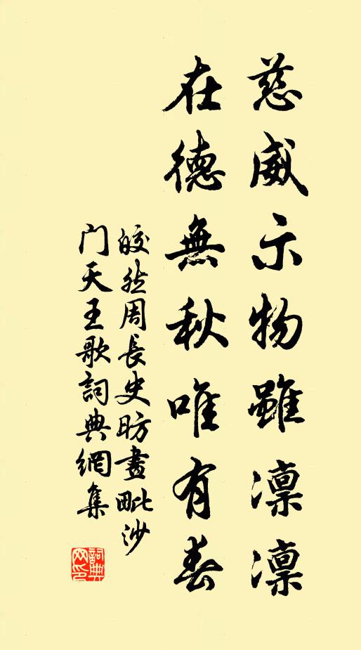 去棹春猶仲，歸帆花盡開 詩詞名句