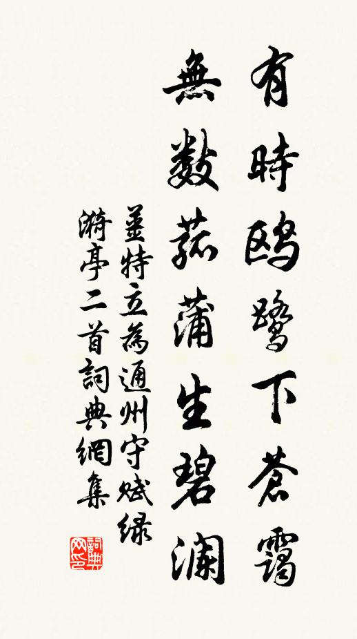 膚寸生層雲，已具瀰漫勢 詩詞名句