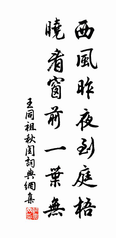 蛙浮成出字，雨點作圓紋 詩詞名句