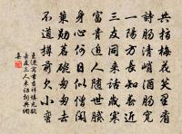 中書將相無窮考，上古春秋不計齡 詩詞名句