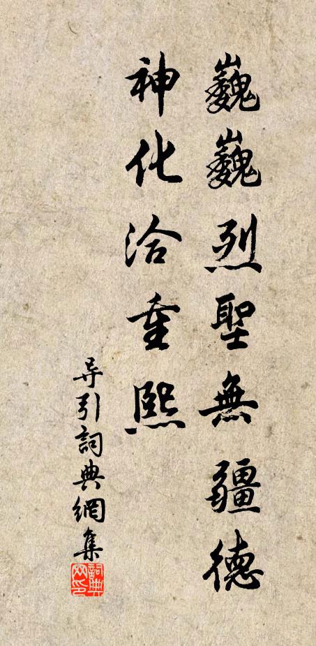 四時欲盡三更鼓，六出番成兩歲寒 詩詞名句