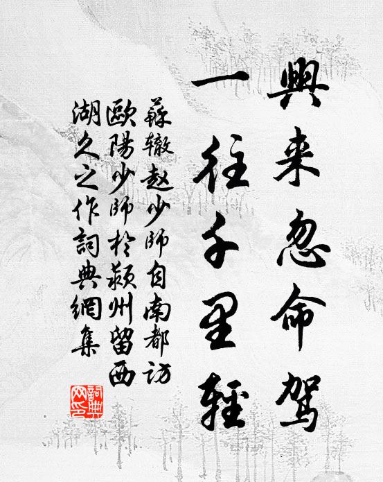 虛無元氣立，明滅河漢對 詩詞名句