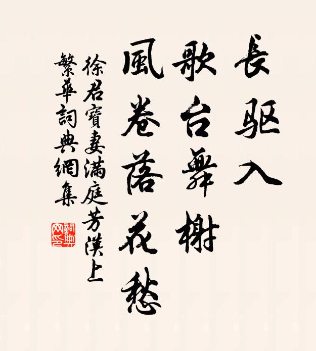 枕書睡，樹陰午 詩詞名句