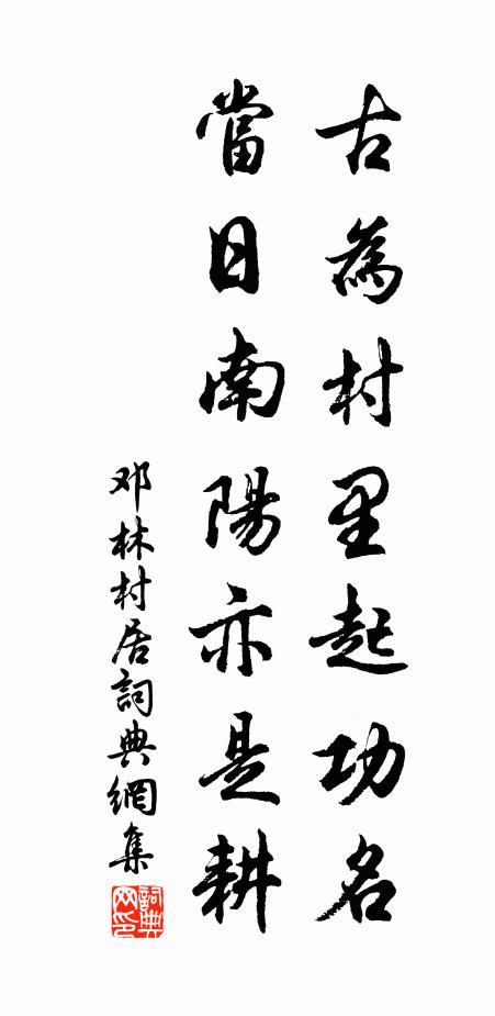 金石絲簧奏，仿佛余新聲 詩詞名句