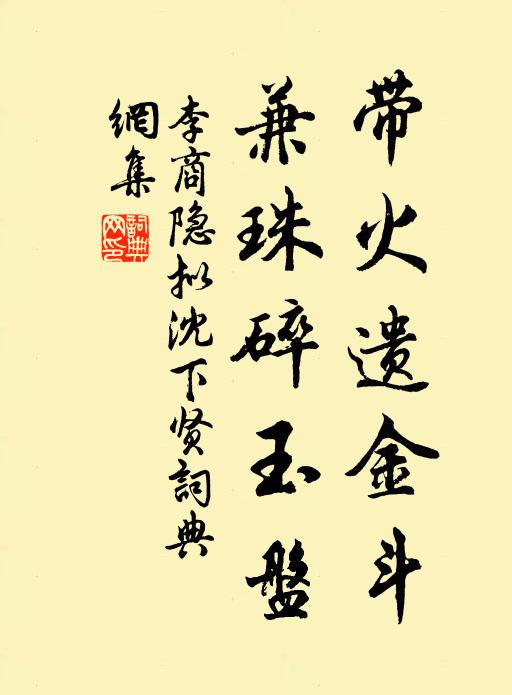 嫦娥一入月中去，巫峽千秋空白雲 詩詞名句