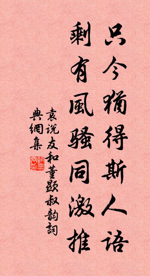 嫩筍觸沙抽犢角，新荷拿水握兒拳 詩詞名句