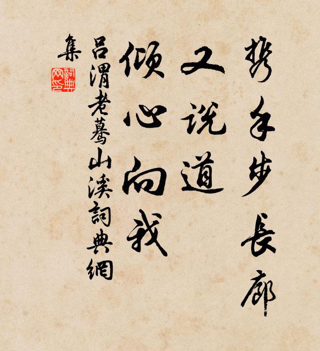 碧流如鏡轉春渠，時送殘紅出雨餘 詩詞名句