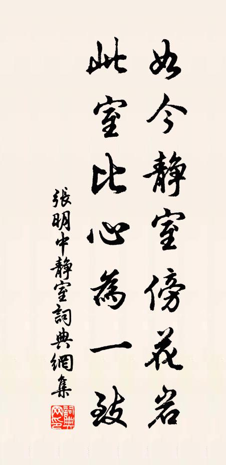 虛樓三百間，正壓江潮白 詩詞名句