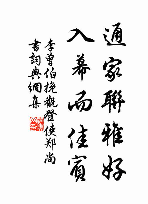 雨後微雲山更好，與君行李未須忙 詩詞名句