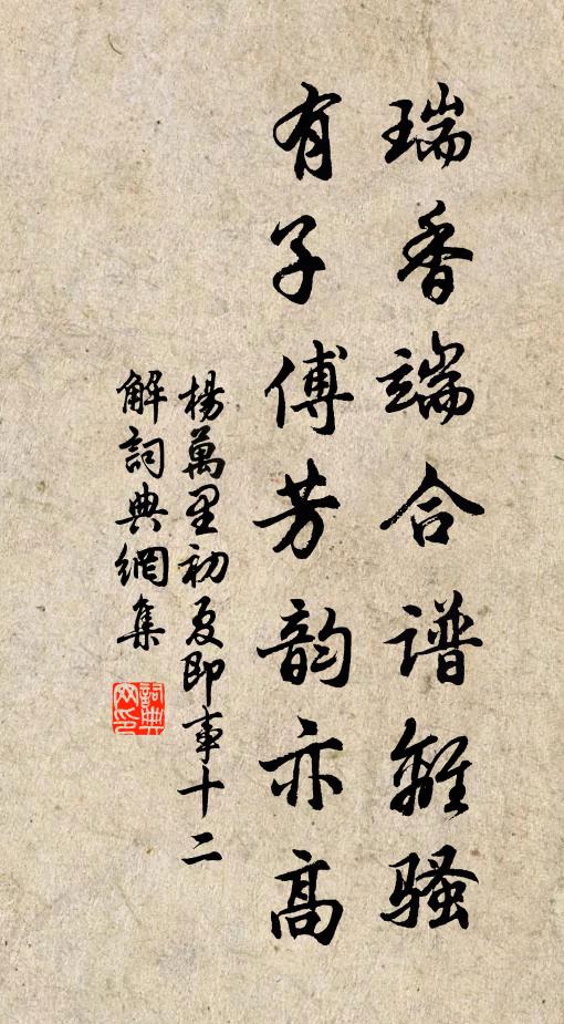 一顆明珠轉玉盤，徹底無瑕光皎潔 詩詞名句