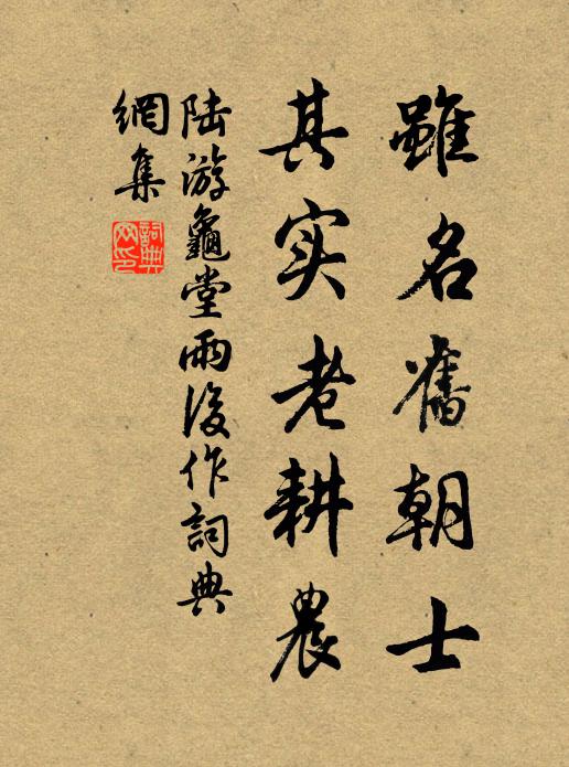 蕭穎士的名句_蕭穎士的詩詞名句_第20頁_詩詞名句