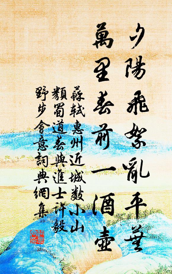 咫尺鳳樓開雉扇，玉皇仙仗紫雲端 詩詞名句