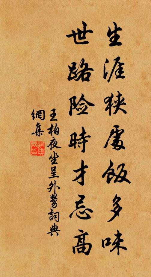 隔溪樵子遙相語，昨夜克流爾許深 詩詞名句