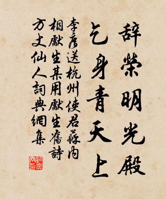 但令頻泛酒，日日是重陽 詩詞名句