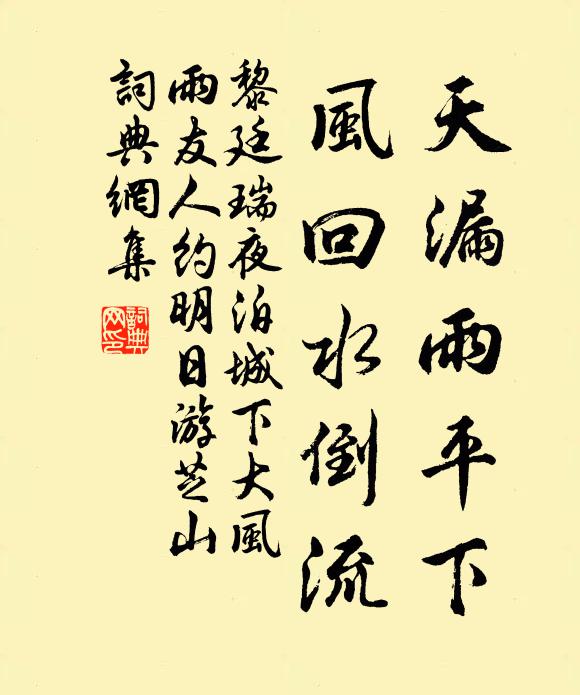 逮乎書雲間，稍稍喜晴色 詩詞名句