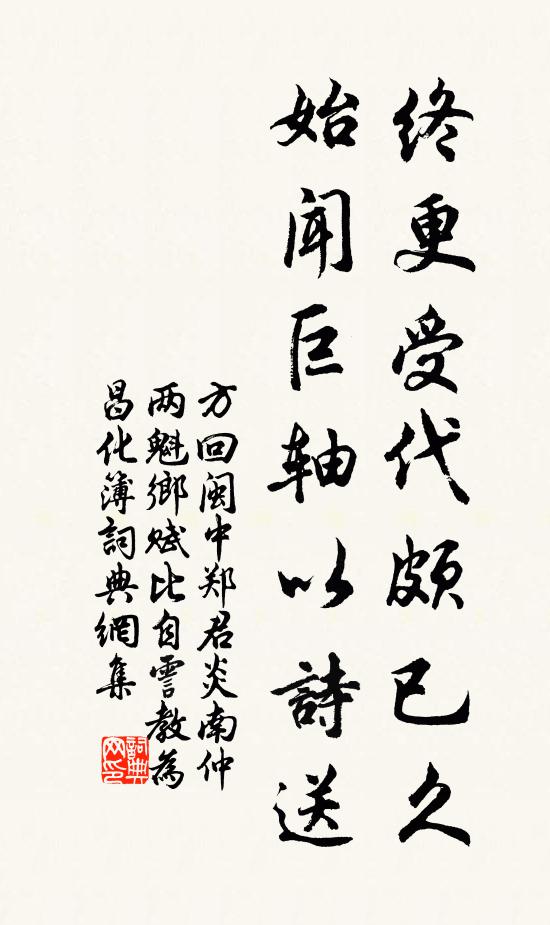 兔毛甌淺香雲白，蝦眼湯翻細浪俱 詩詞名句