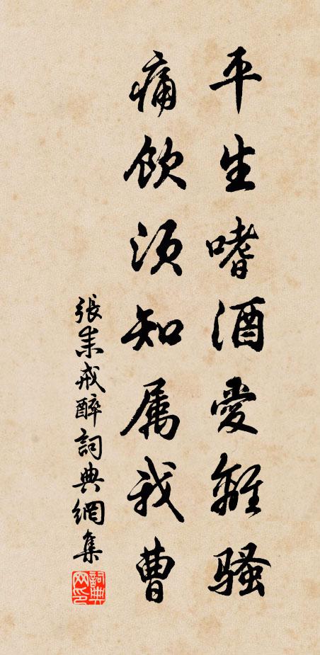 湖山真富貴，花鳥小聲名 詩詞名句