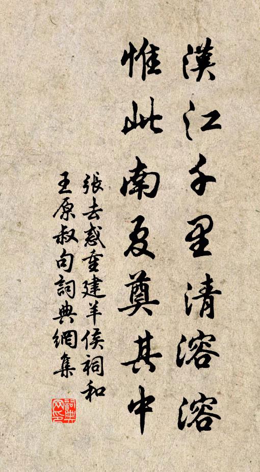 枯藤離舊樹，朽石落高峰 詩詞名句