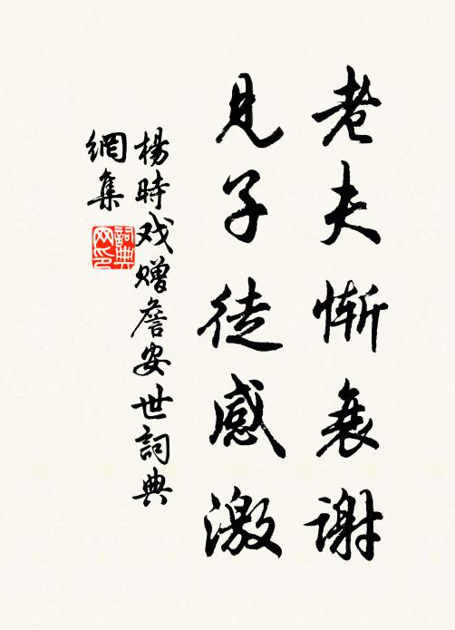 暄景半窗行野馬，雨寒疏竹上牽牛 詩詞名句