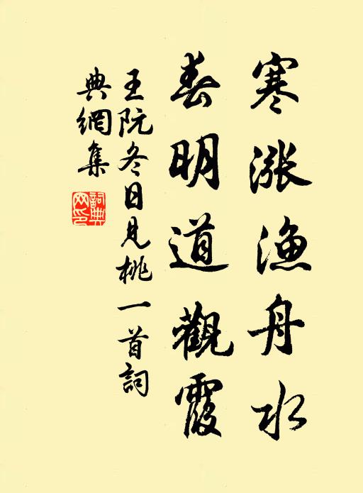 忽忽又弦涼榭月，亭亭還合暮山雲 詩詞名句