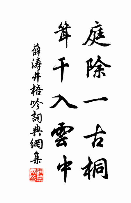 只禁幾次瓶花換，斷關春光又一年 詩詞名句