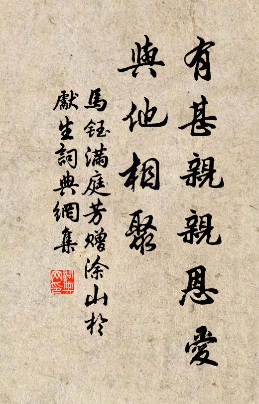 先拗虹昭然為釣竿，卻把鵾鵬作香餌 詩詞名句