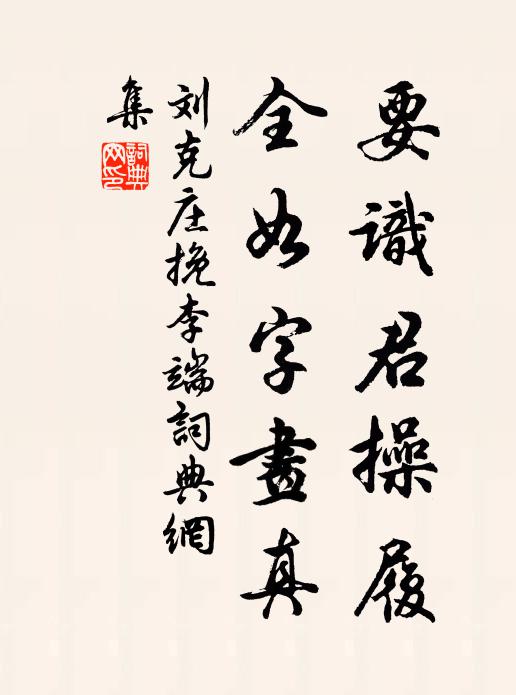 綠萍掃罷柳梢齊，疏雨斜陽思轉迷 詩詞名句