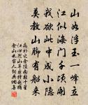 借汝庭樹作高巢，年年不令傷爾雛 詩詞名句