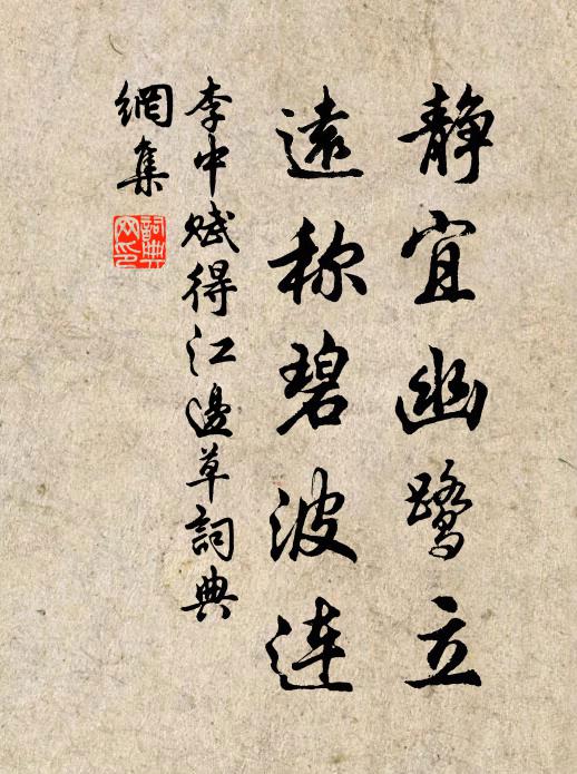 萬井曉煙合，素霓橫樹頭 詩詞名句