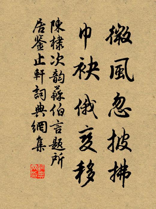 萬籟流雲壑，千山響玉泉 詩詞名句