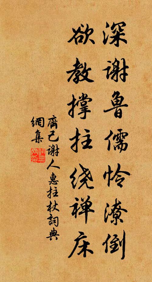 父利其然也，日扳仲永環謁於邑人，不使學 詩詞名句