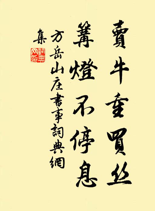 昔年曾讀子厚集，夢寐彼州山水佳 詩詞名句