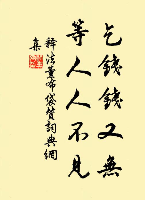 中間最高頂，髣髴接天語 詩詞名句