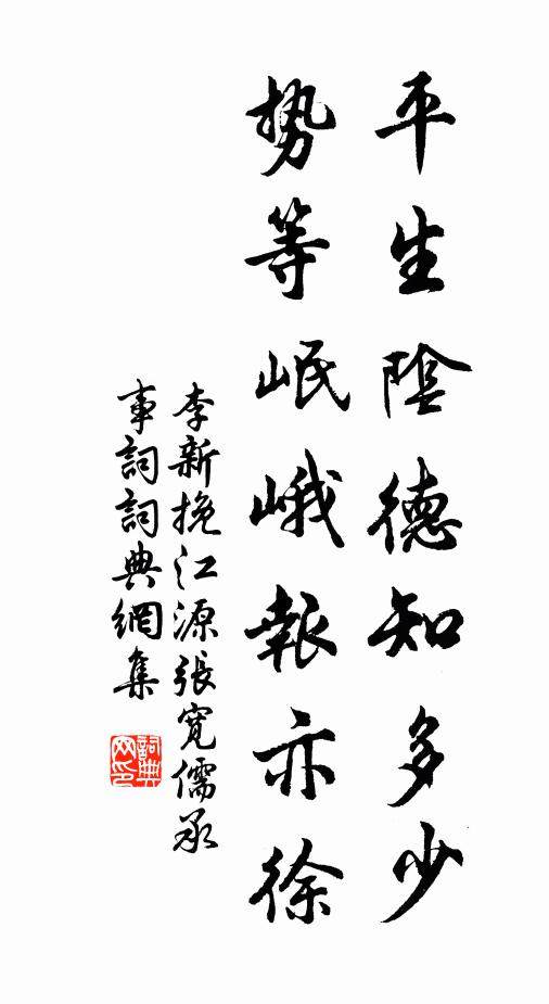 似紅如白含芳意 詩詞名句